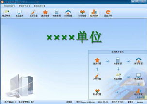 起點下載站 一站式UBB代碼轉(zhuǎn)換與南寧辦公軟件服務