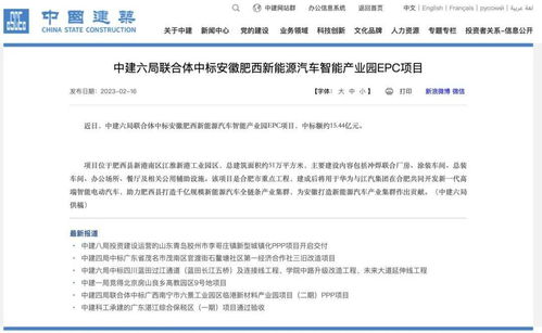 留給華為的造車時(shí)間不多了，市場傳聞甚囂塵上