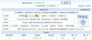 南寧辦公軟件開發與銷售中的營銷軟件問題探析