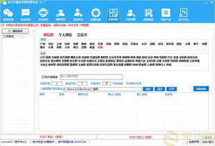 2018年微信營(yíng)銷軟件排行榜 南寧辦公軟件市場(chǎng)的開發(fā)與銷售趨勢(shì)