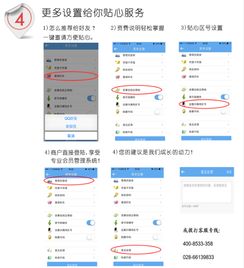 村信通手機(jī)通訊營(yíng)銷軟件使用指南與南寧辦公軟件開發(fā)銷售概述