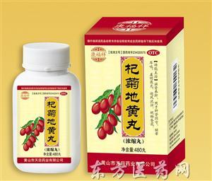 祛暑、解表與和解藥品招商及食品銷售代理指南