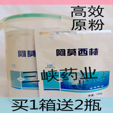 羊藥選購(gòu)指南 價(jià)格、圖片與批發(fā)渠道解析